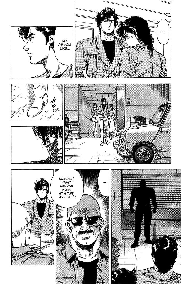 City Hunter 153 18