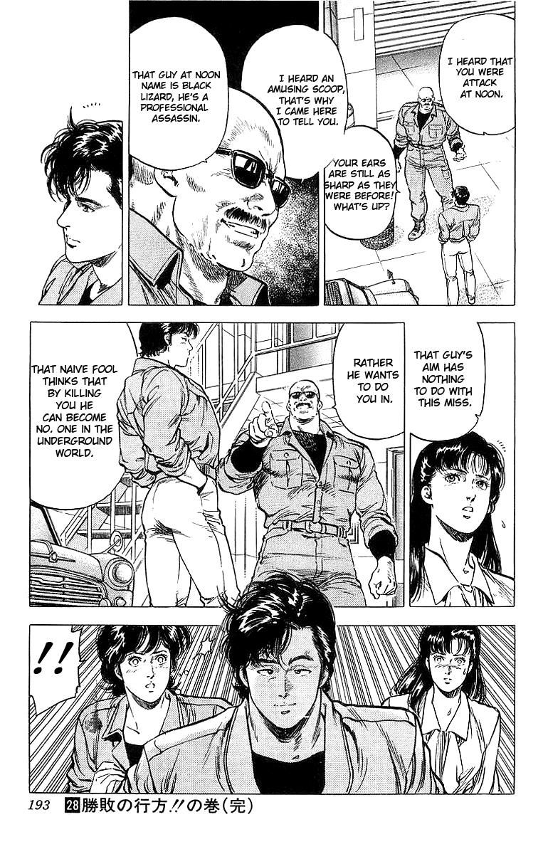 City Hunter 153 19