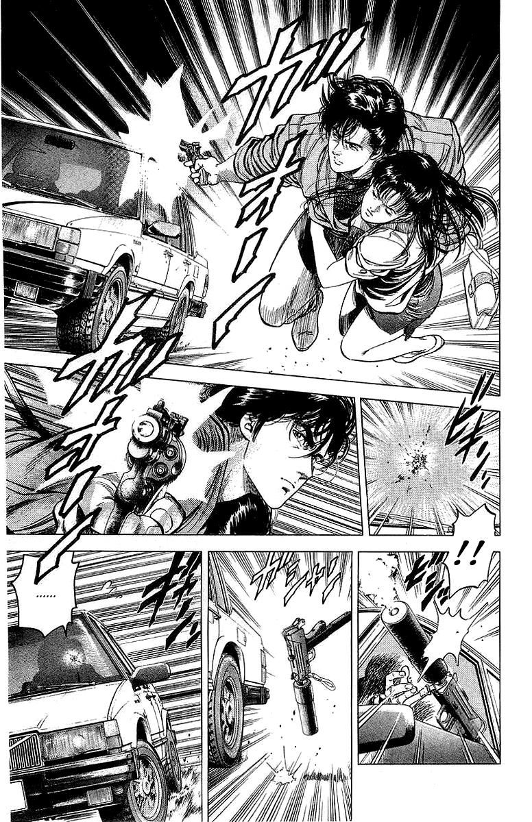 City Hunter 153 3