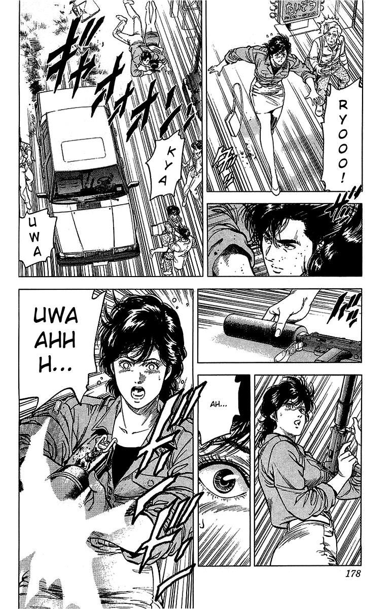 City Hunter 153 4