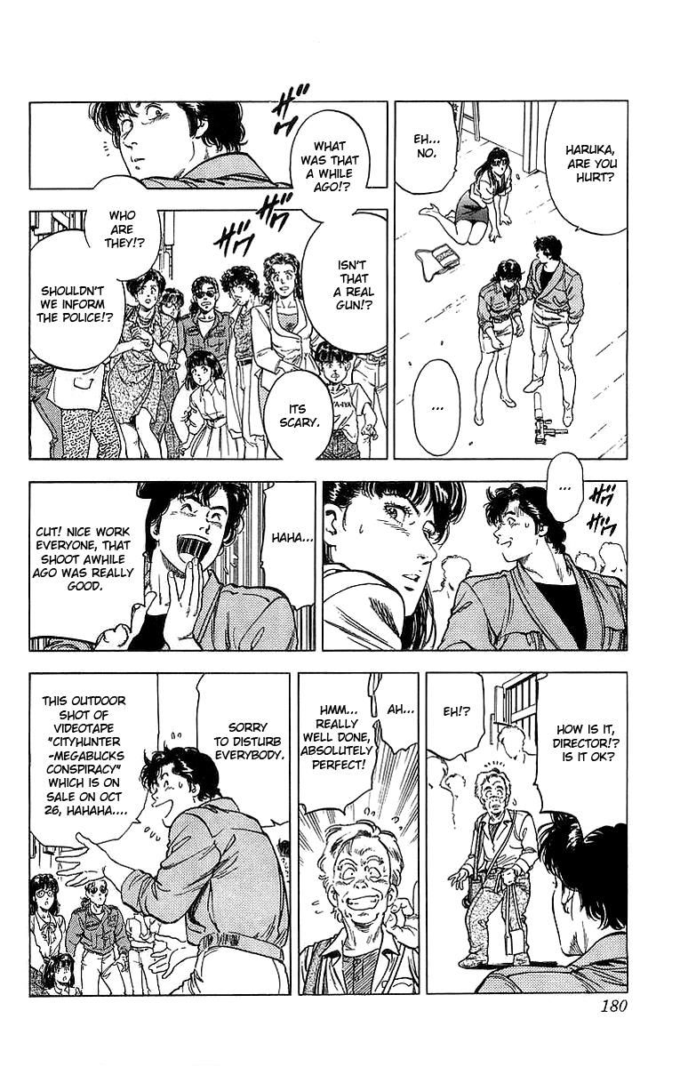 City Hunter 153 6