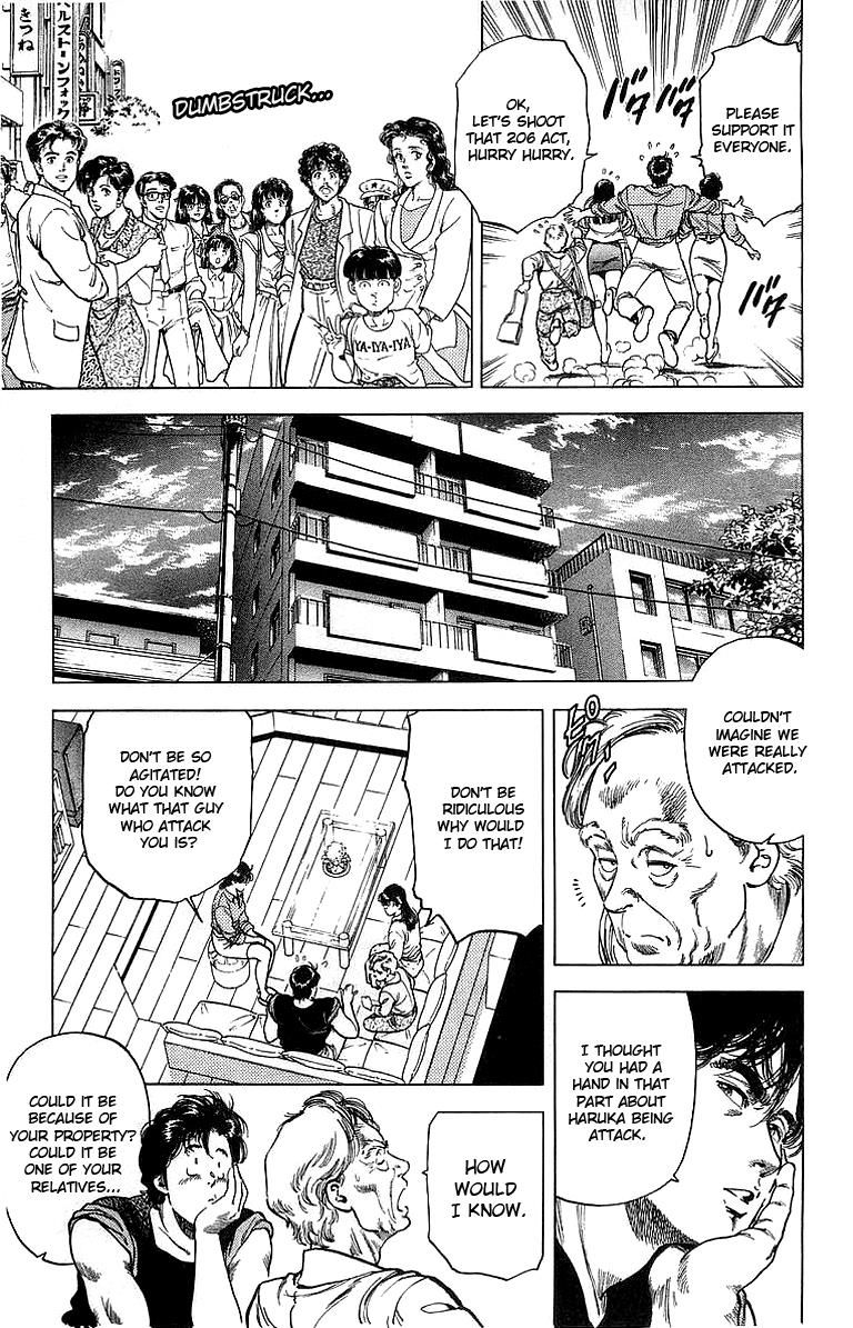 City Hunter 153 7