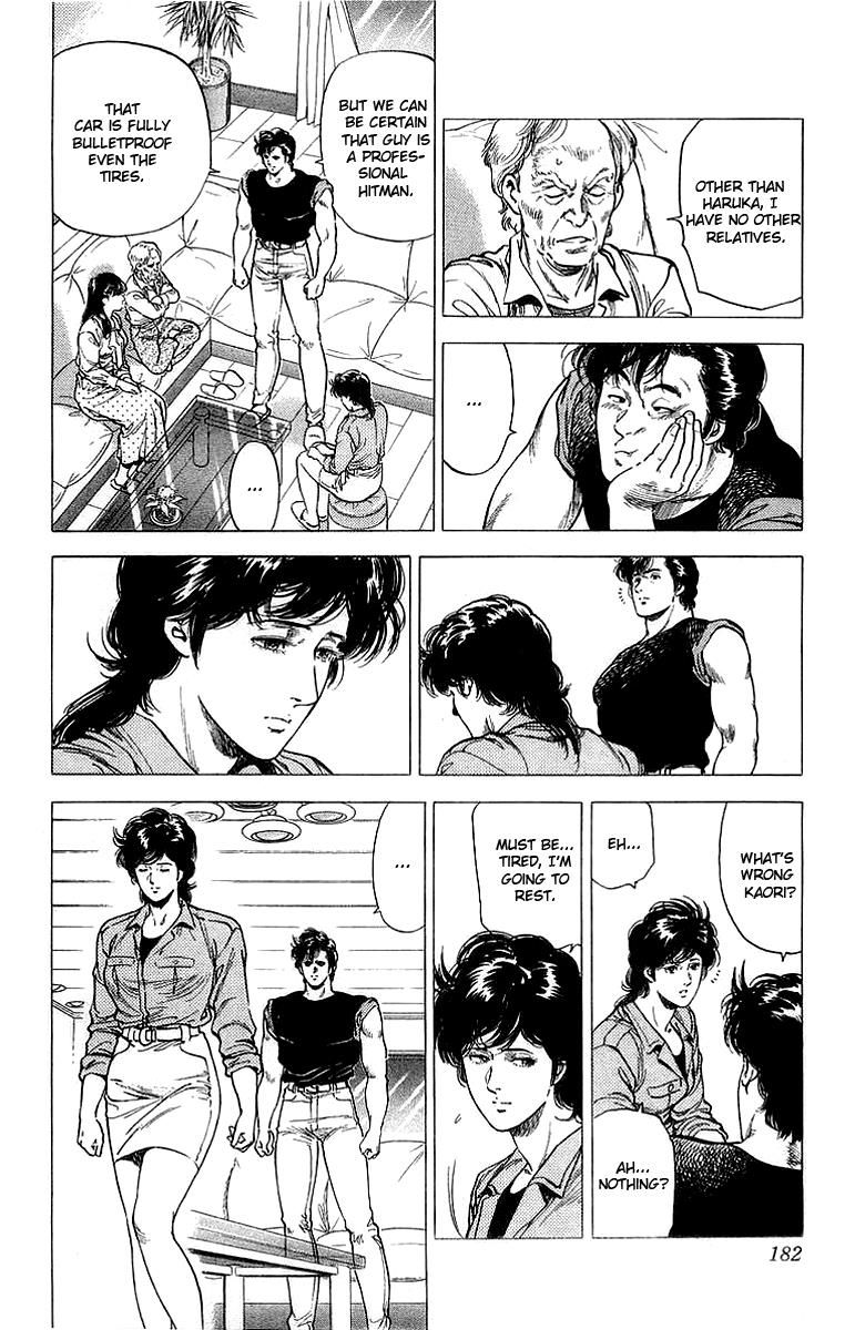 City Hunter 153 8