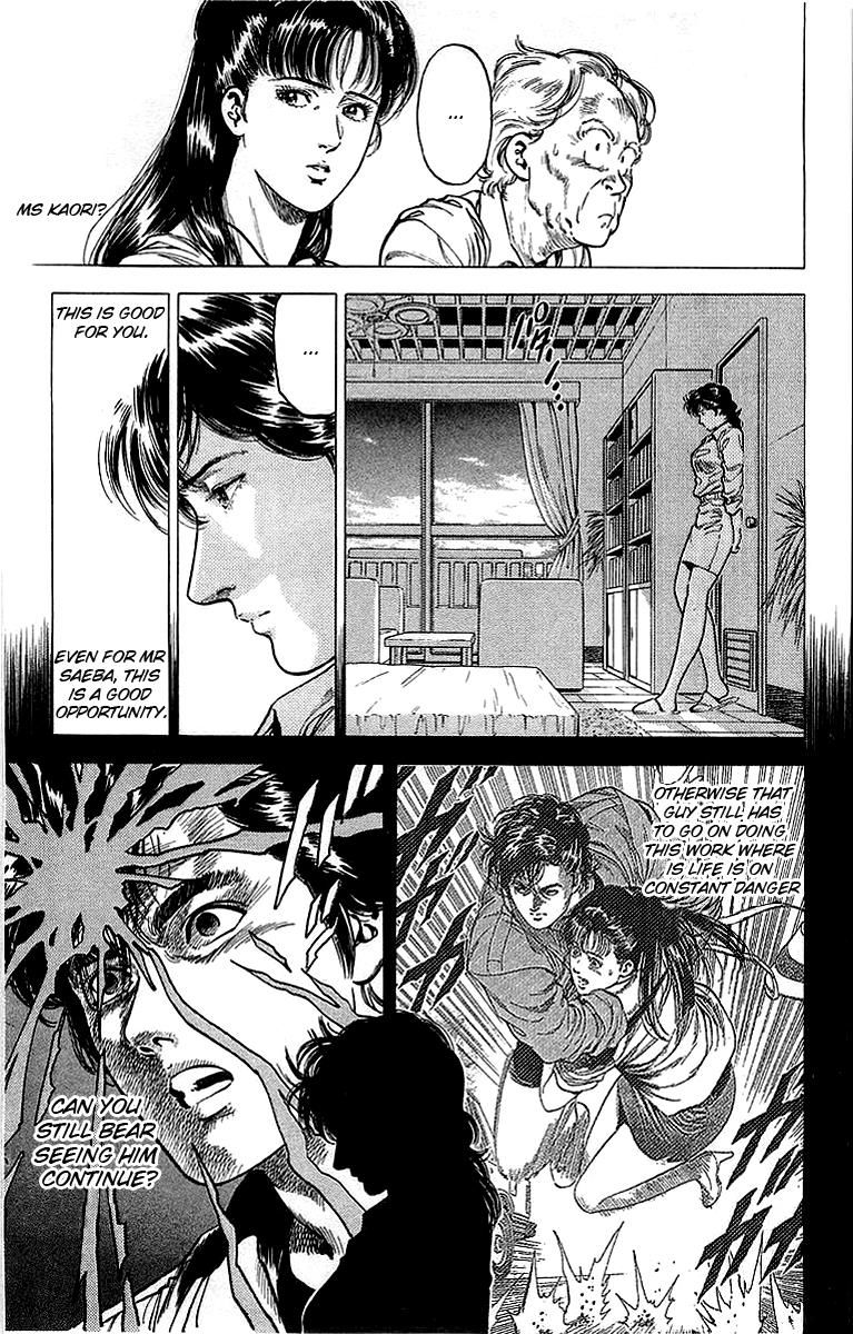 City Hunter 153 9