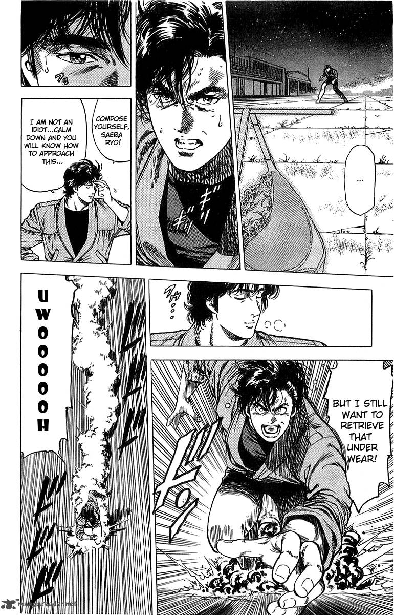 City Hunter 154 14