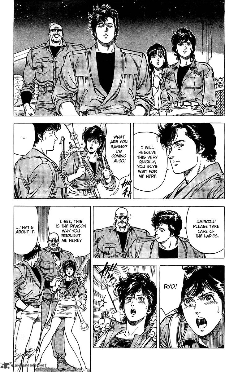 City Hunter 154 5