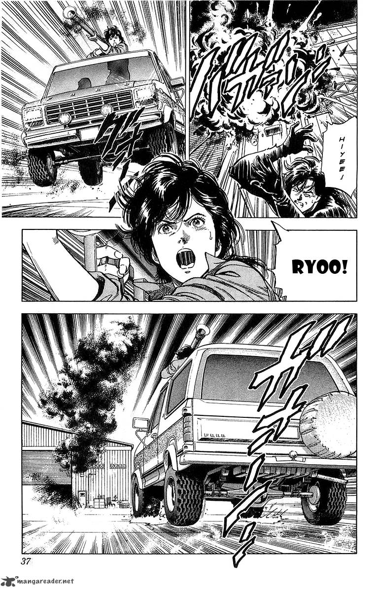City Hunter 155 12