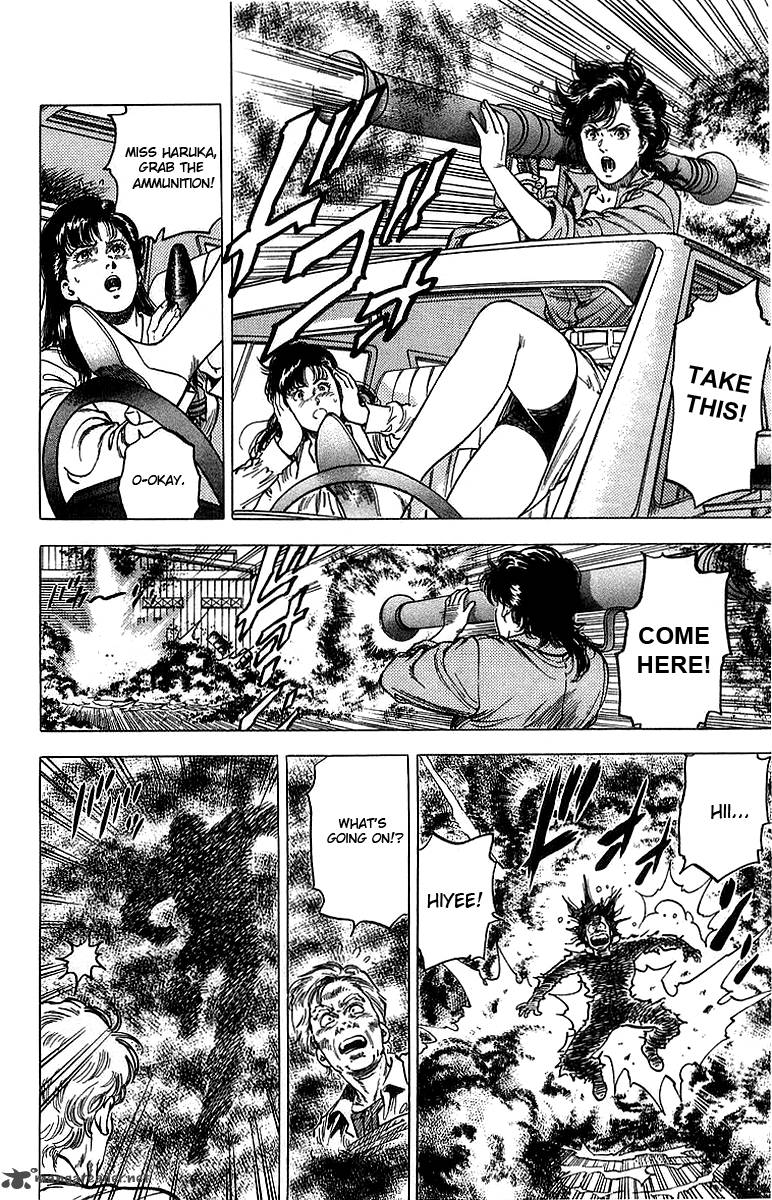 City Hunter 155 13