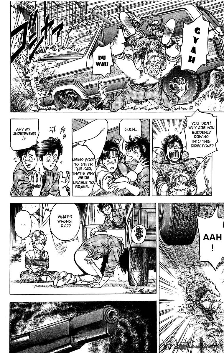 City Hunter 155 15