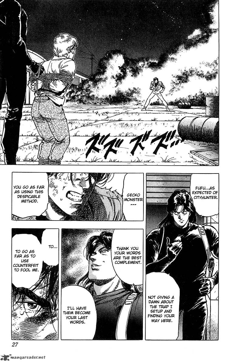 City Hunter 155 2