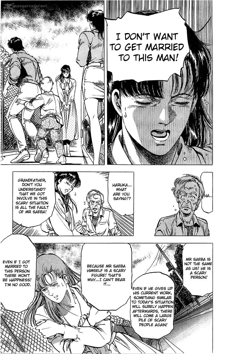 City Hunter 155 24