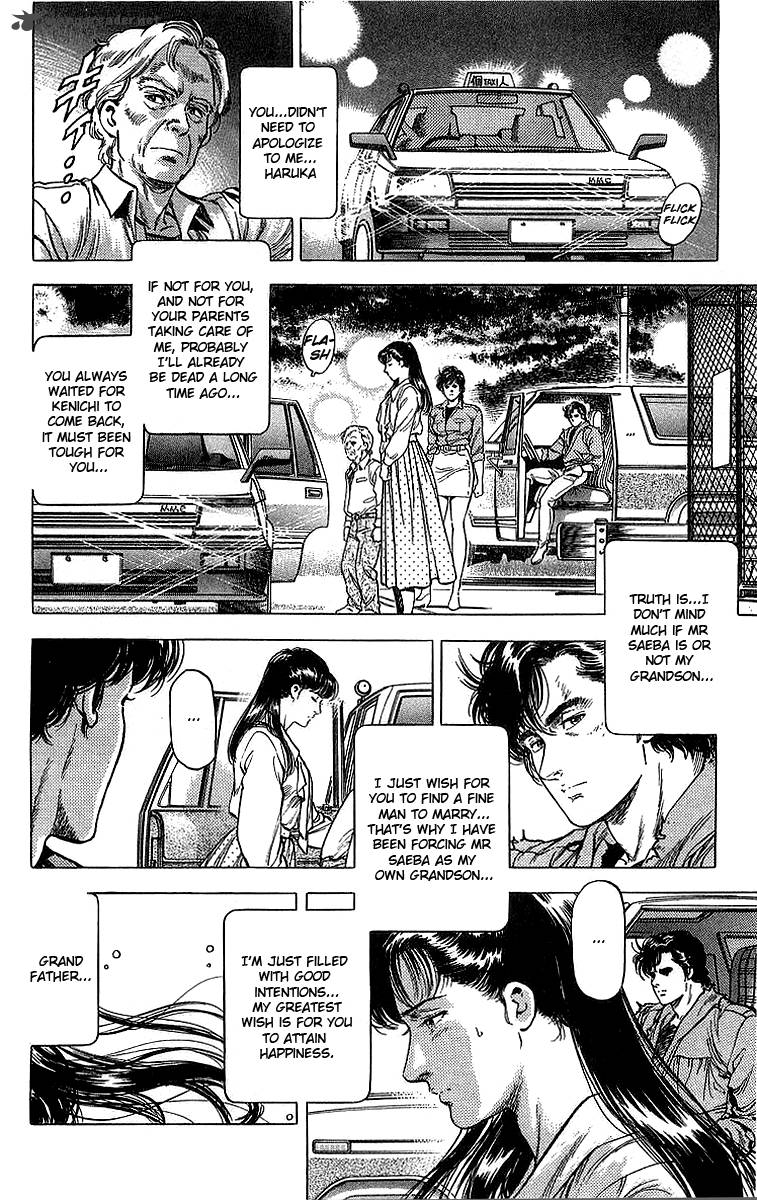City Hunter 155 27