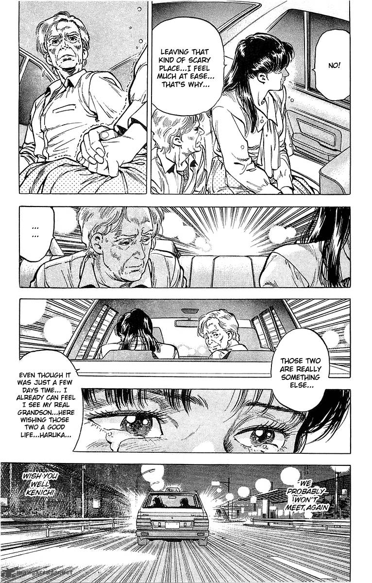 City Hunter 155 30