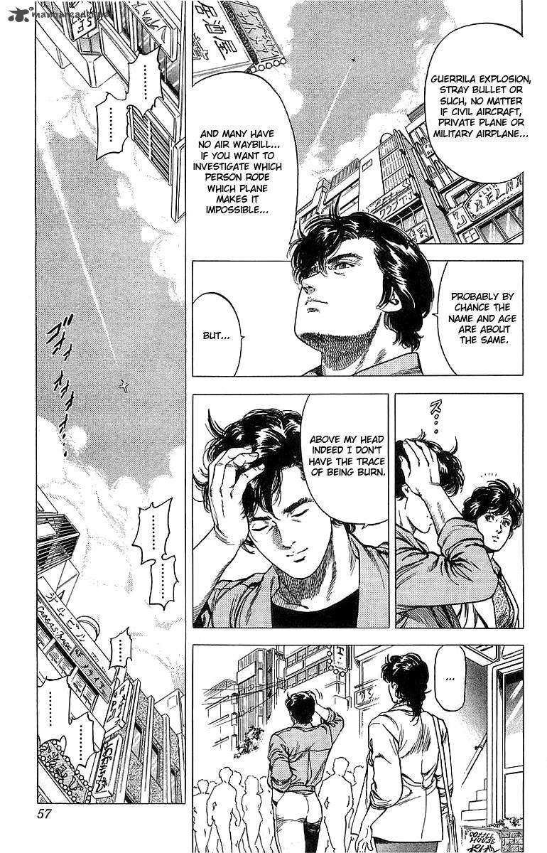 City Hunter 155 32