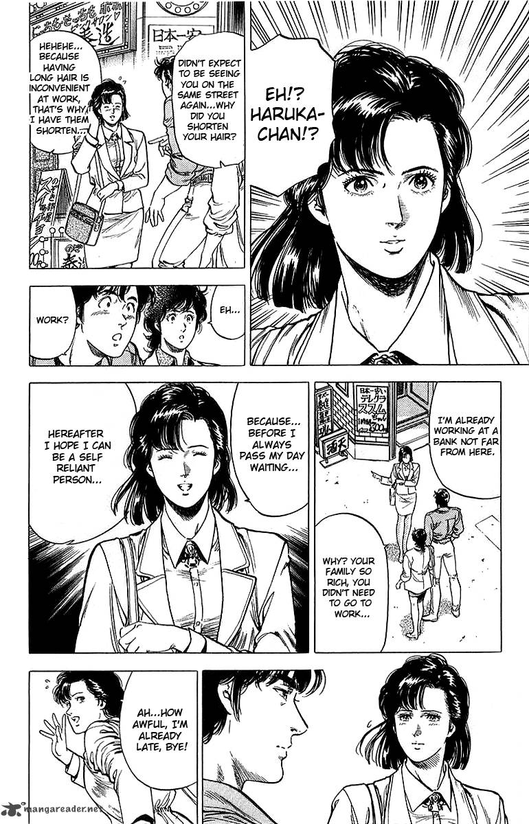 City Hunter 155 35
