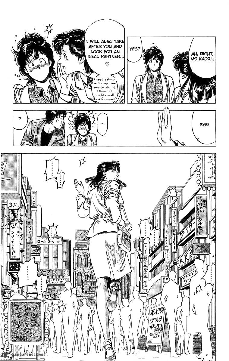City Hunter 155 36