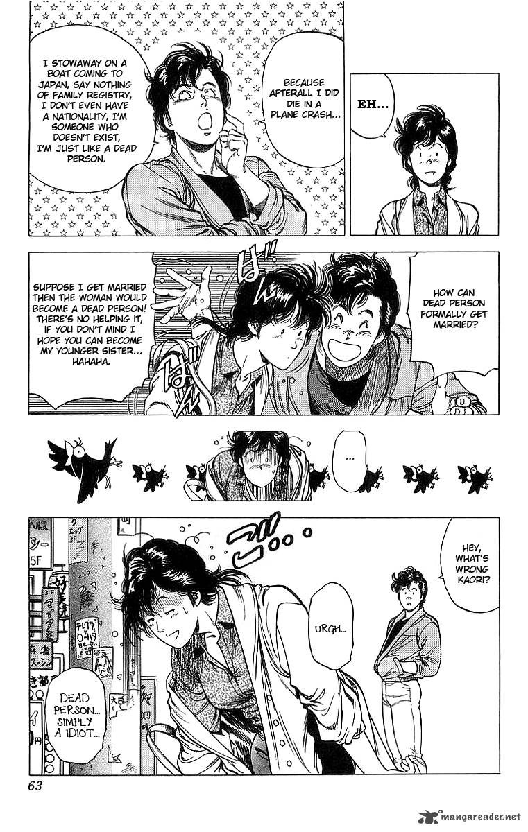 City Hunter 155 38
