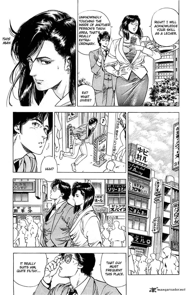 City Hunter 157 14