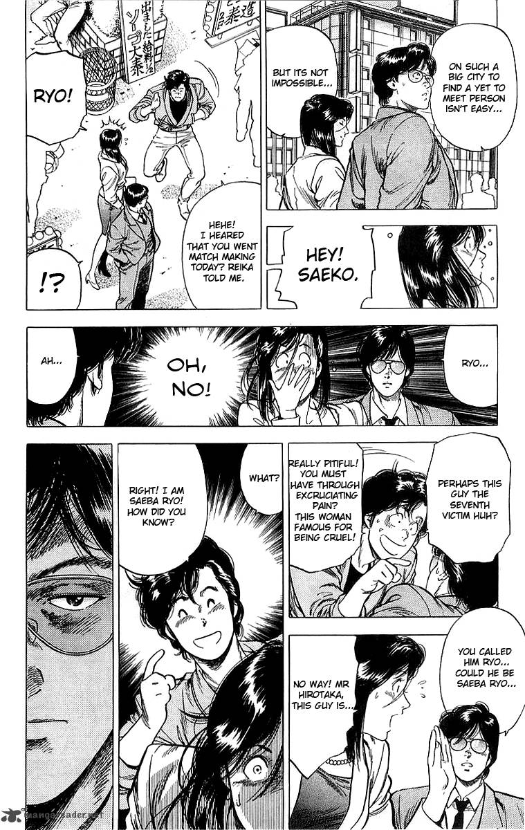 City Hunter 157 15
