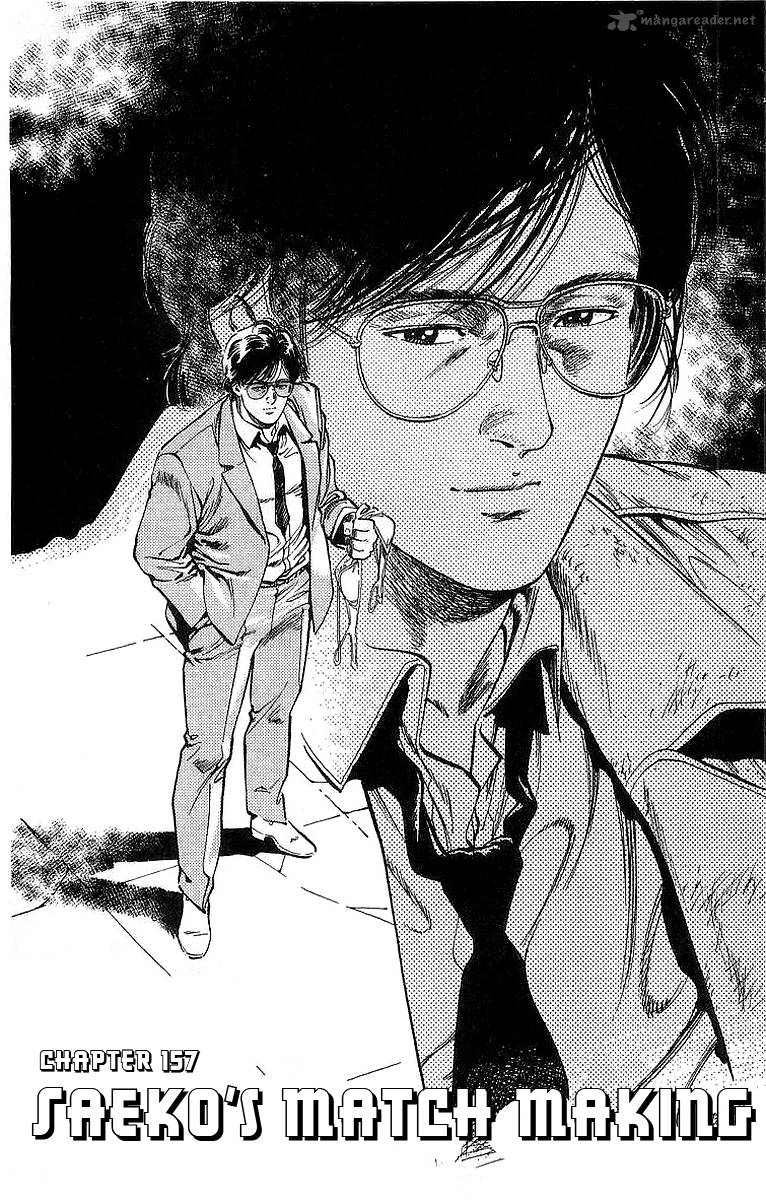 City Hunter 157 2