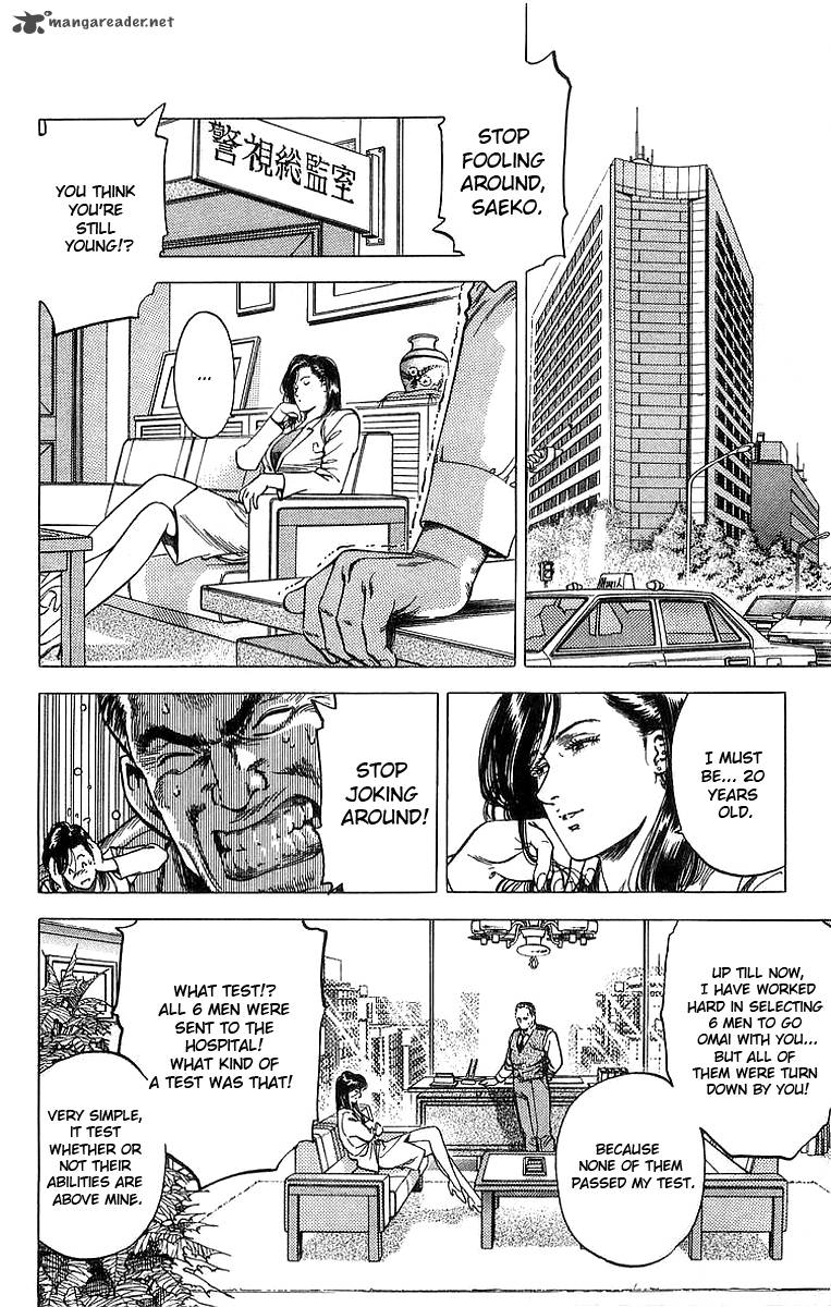 City Hunter 157 5