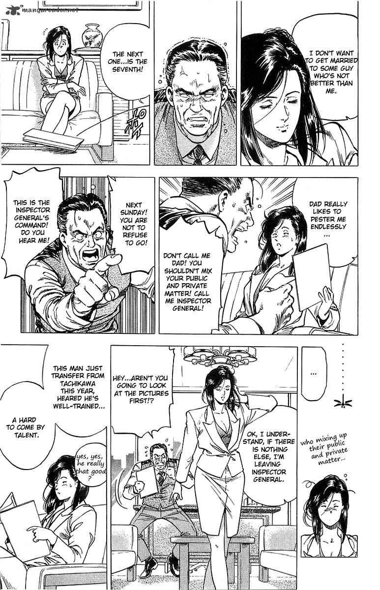 City Hunter 157 6