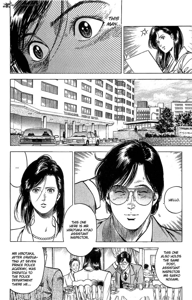 City Hunter 157 7