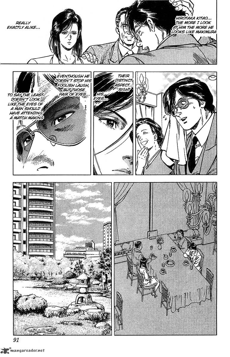 City Hunter 157 8