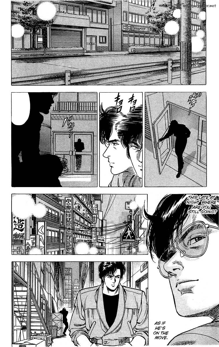 City Hunter 158 12