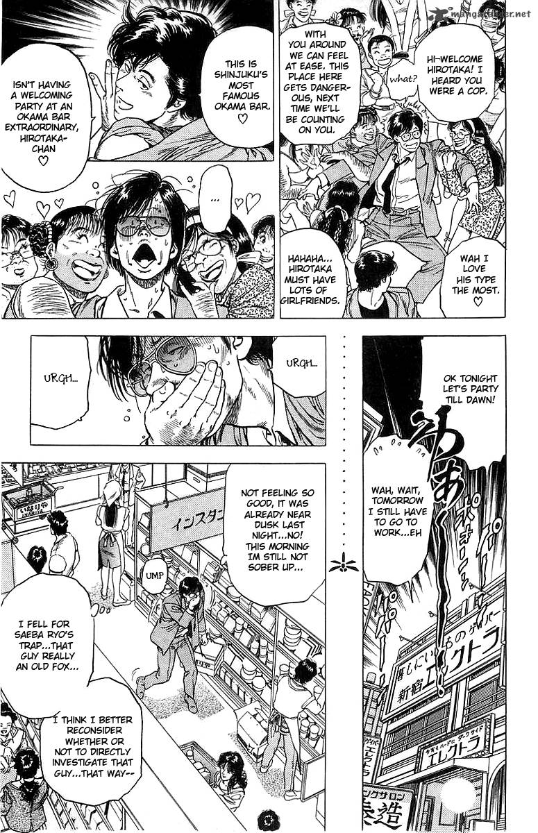 City Hunter 158 15