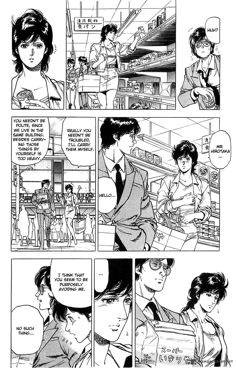 City Hunter 158 16