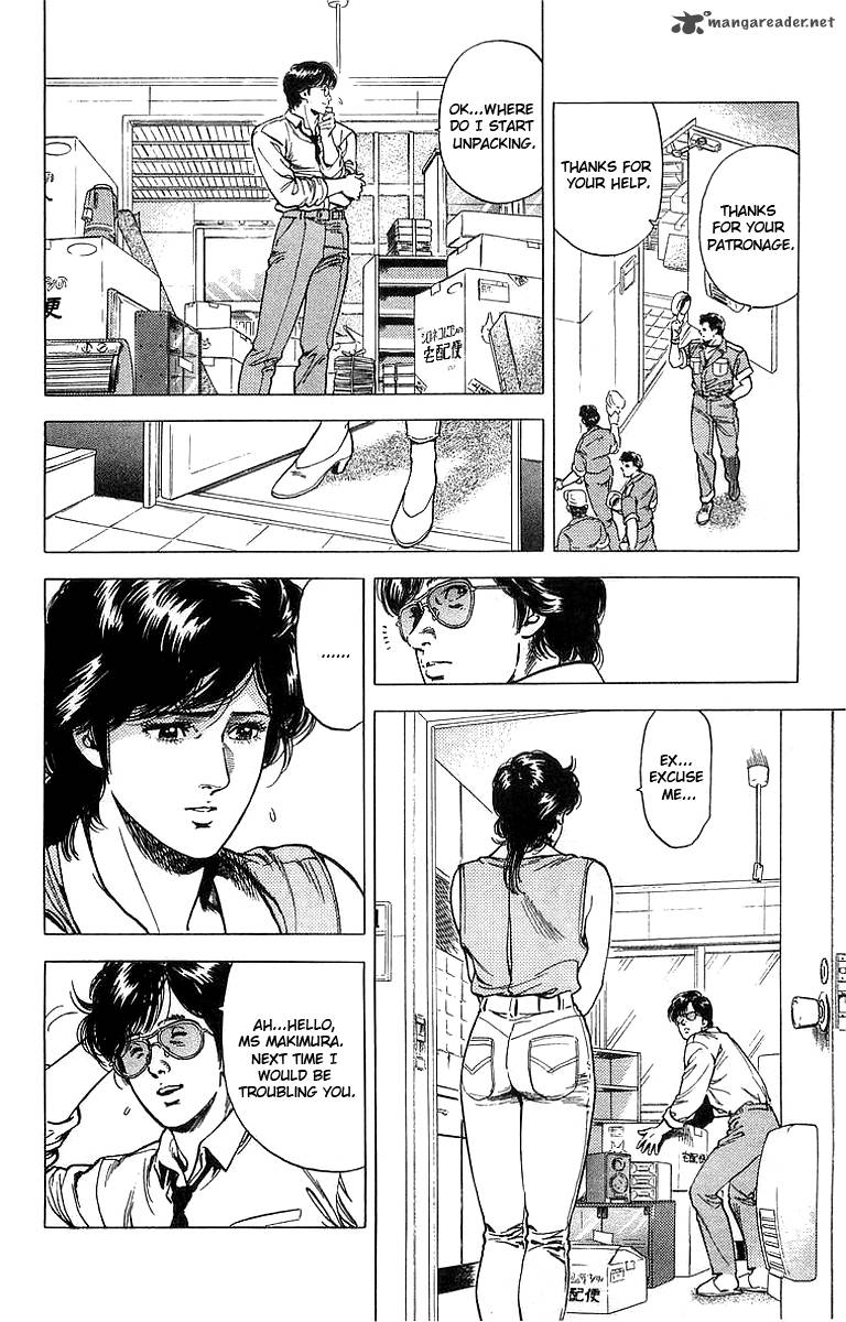 City Hunter 158 4