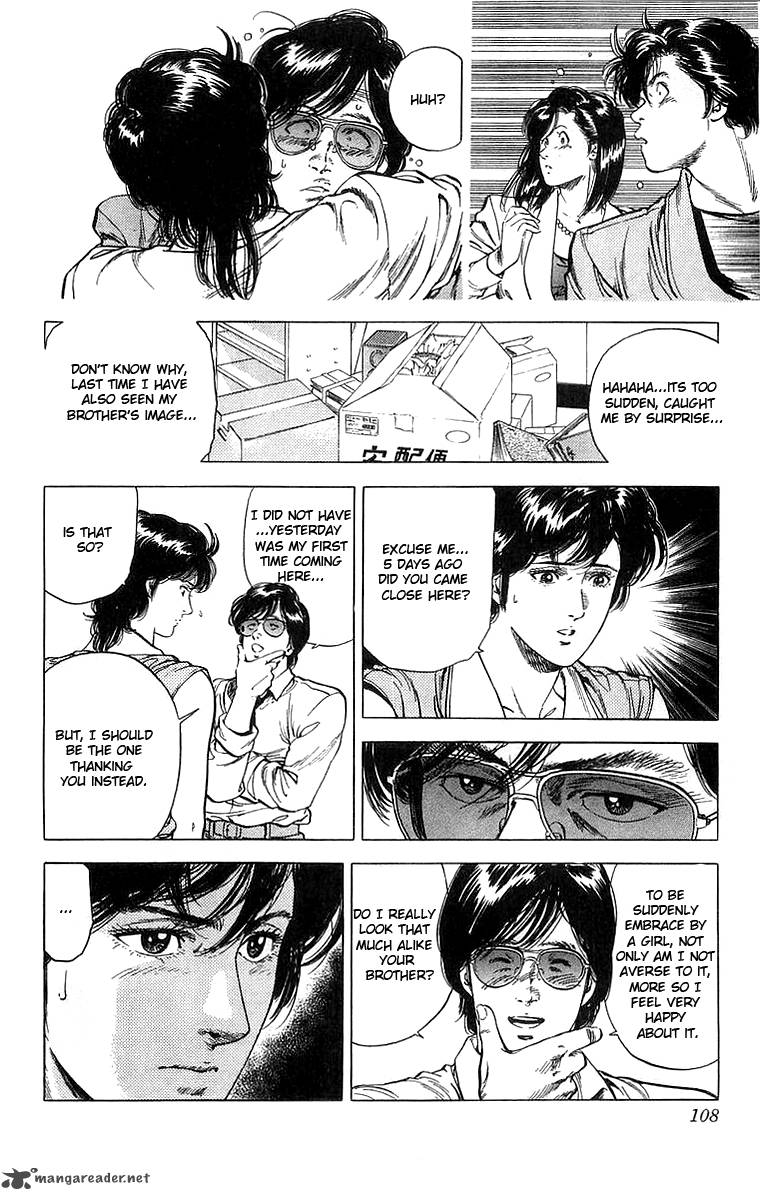 City Hunter 158 6