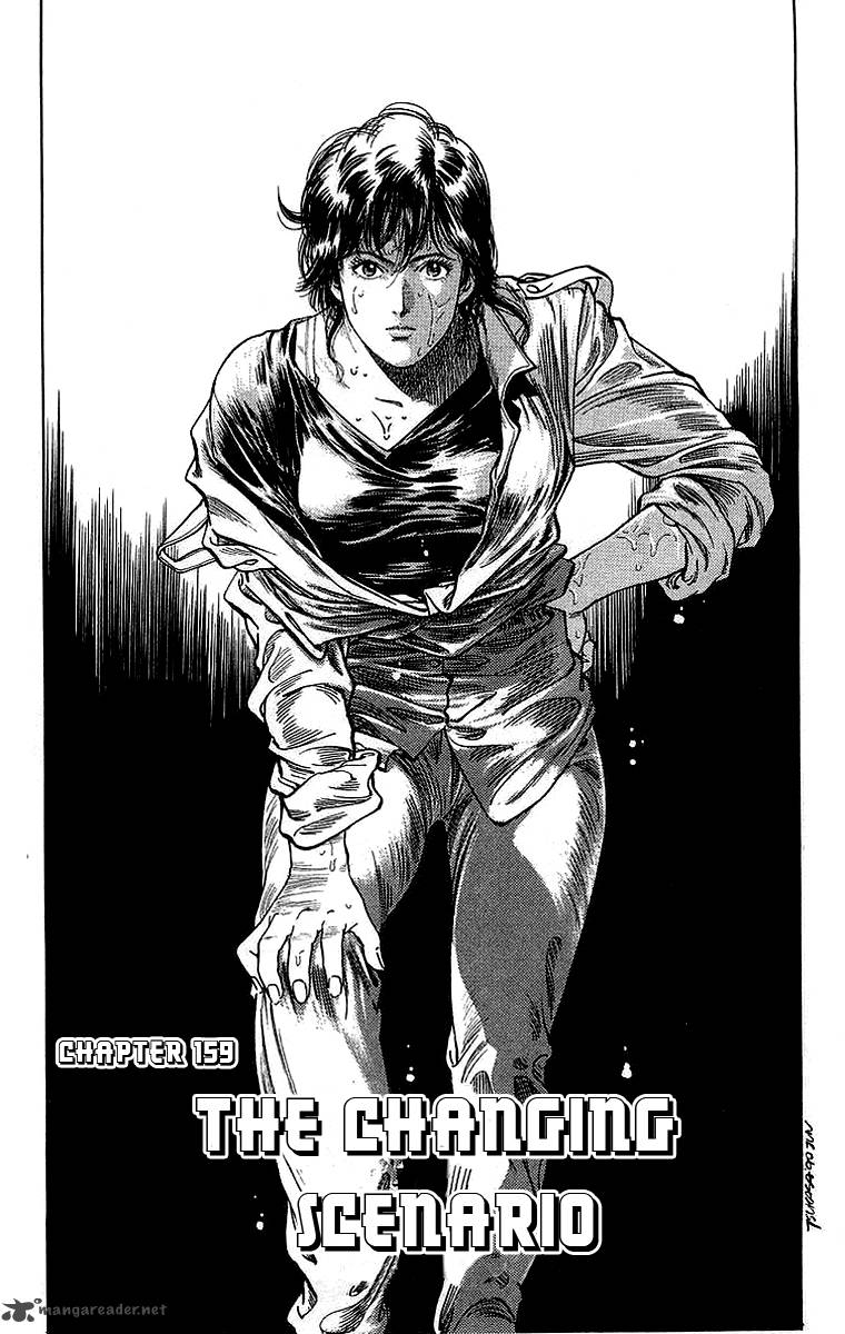City Hunter 159 1