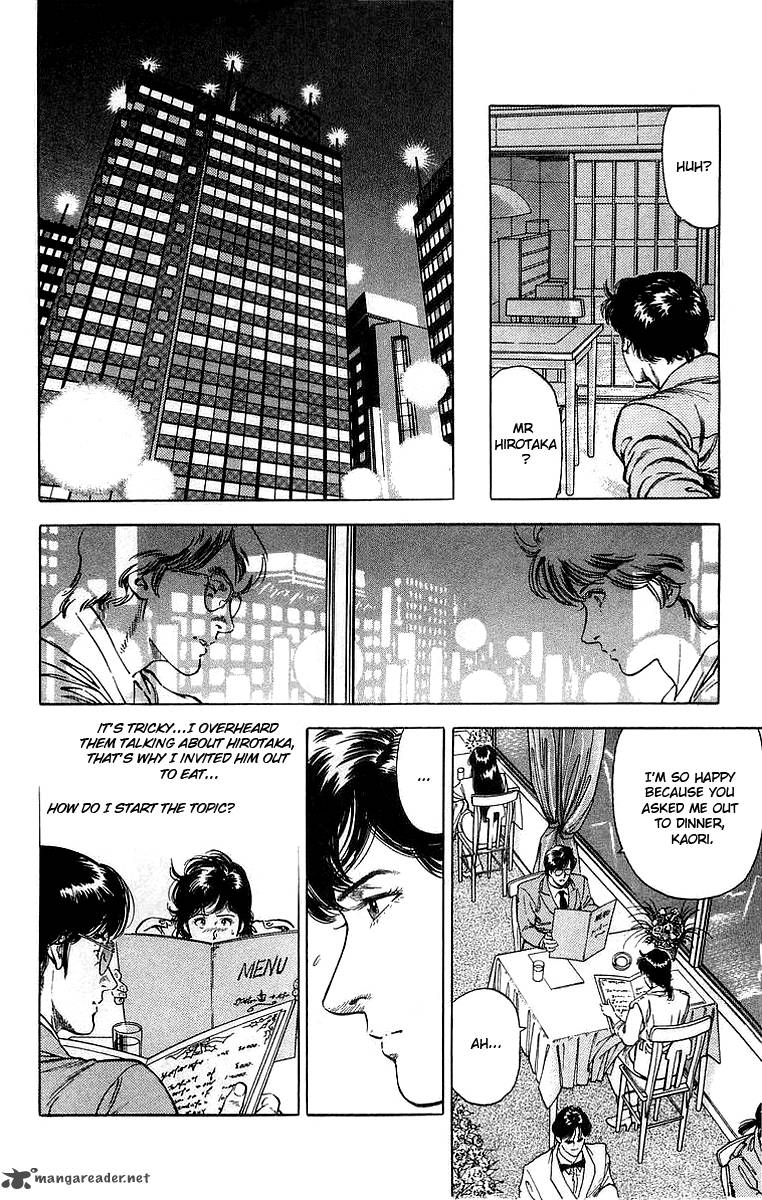 City Hunter 159 11
