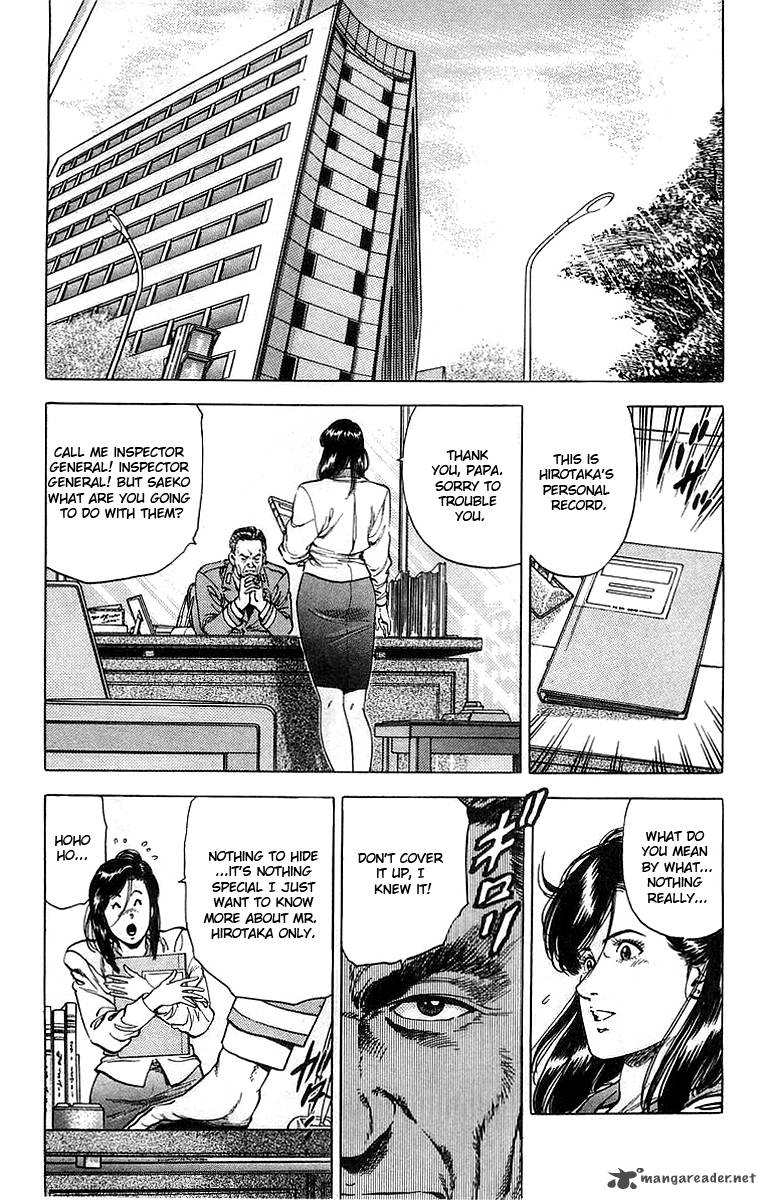 City Hunter 159 2