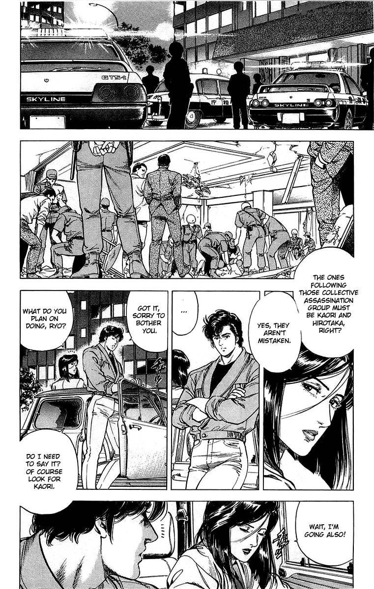 City Hunter 159 21