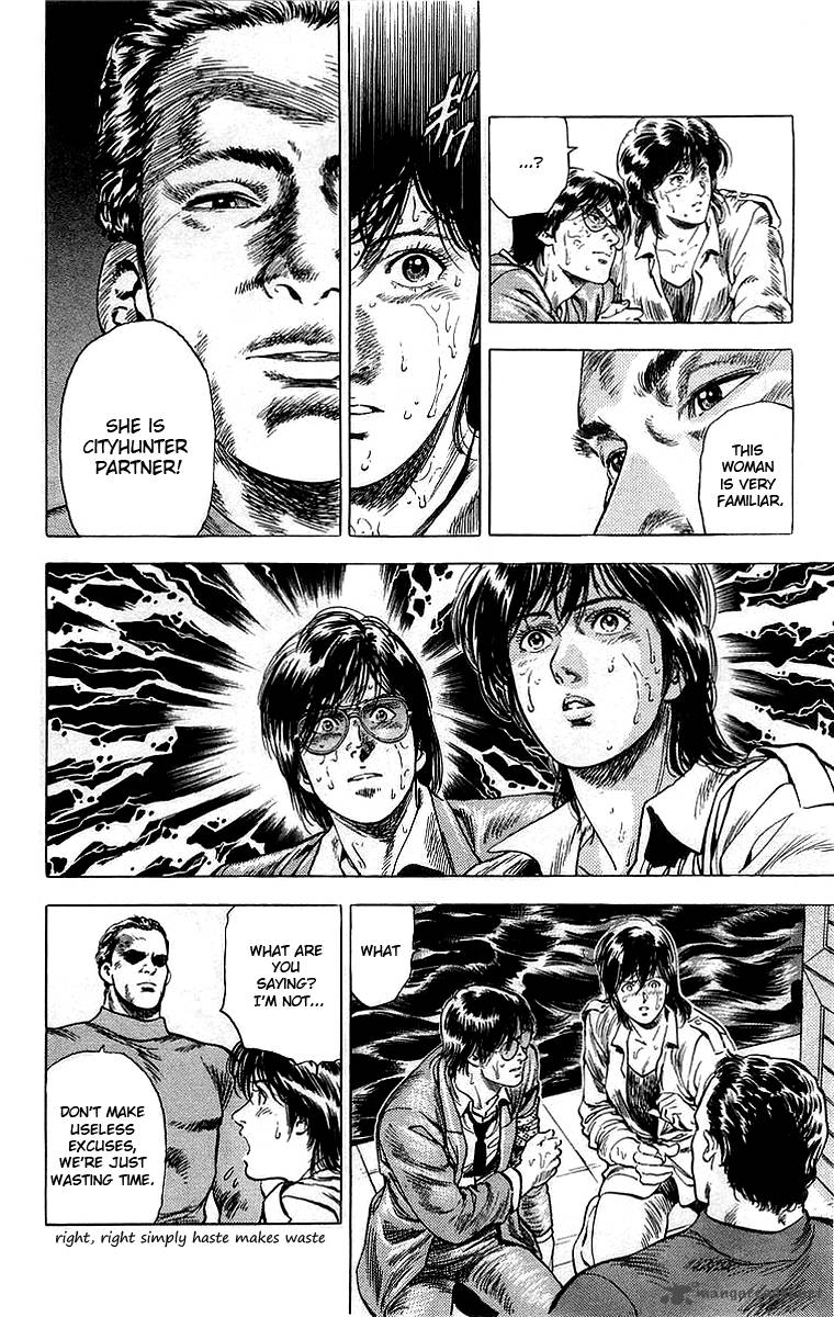 City Hunter 159 25