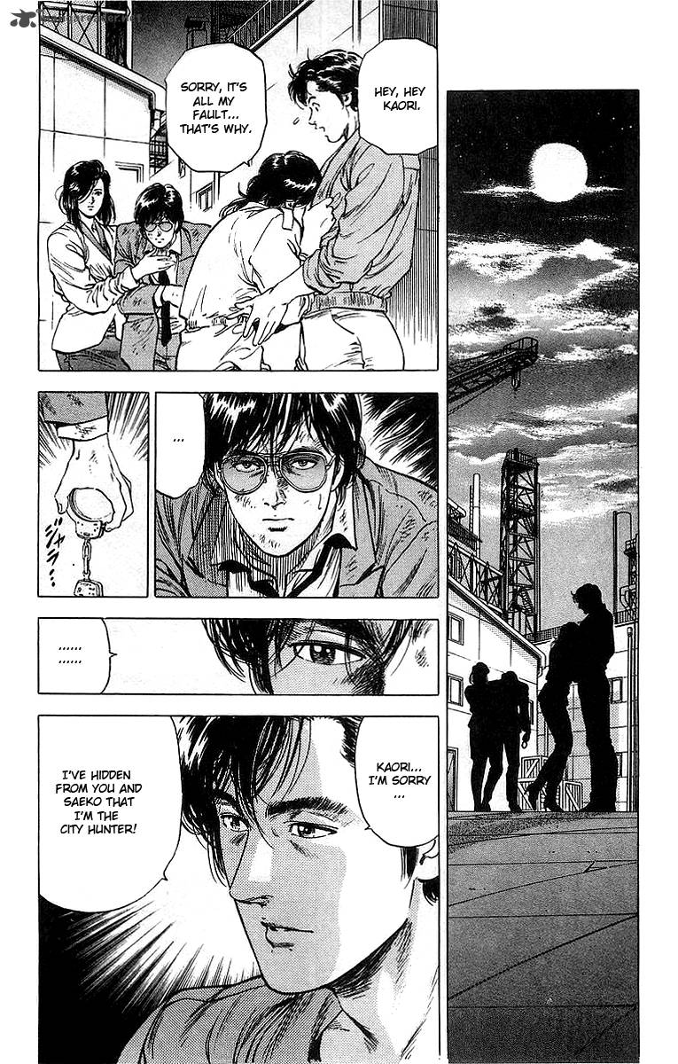 City Hunter 159 50