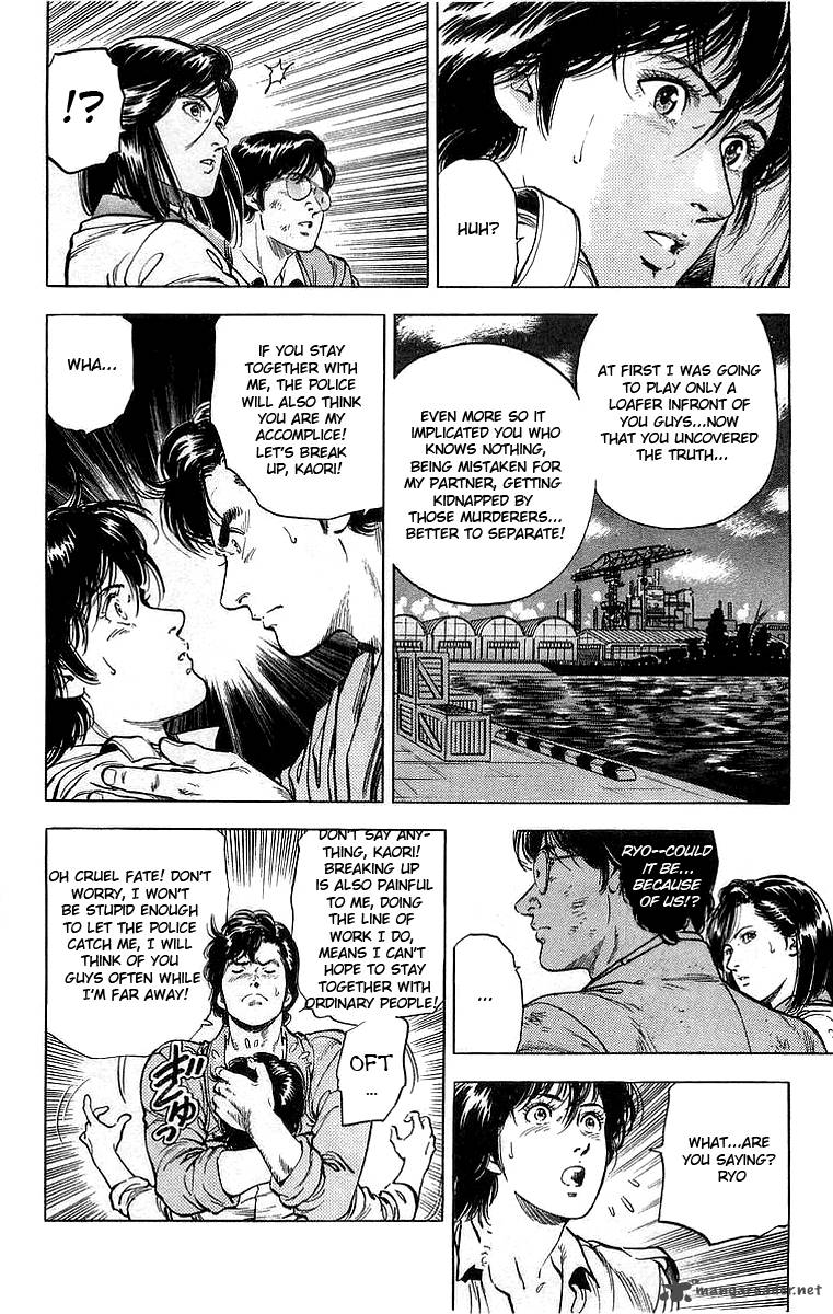 City Hunter 159 51
