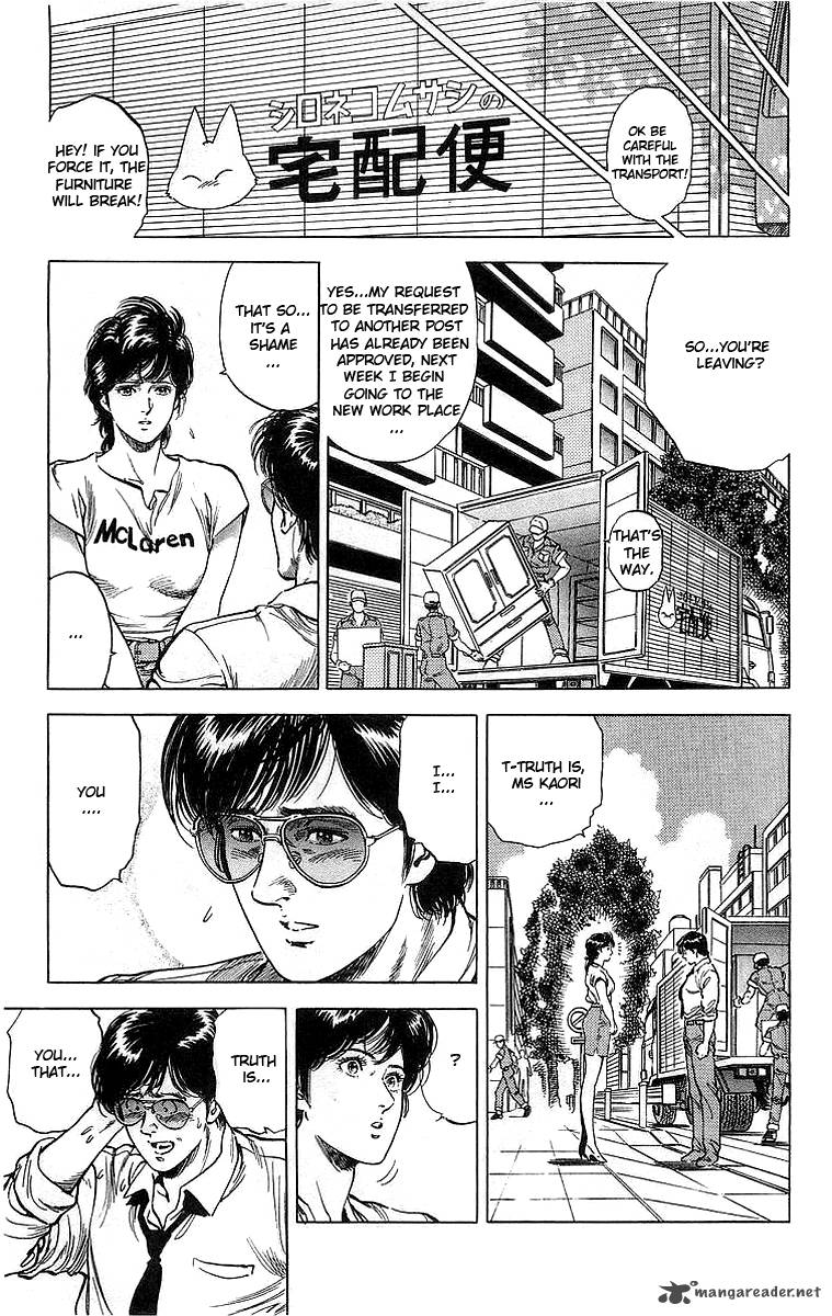City Hunter 159 54