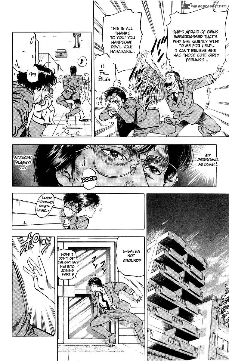 City Hunter 159 9