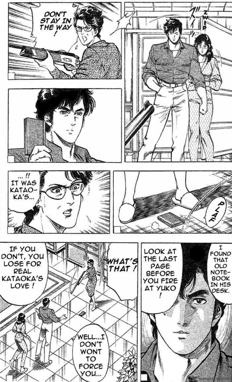 City Hunter 16 38