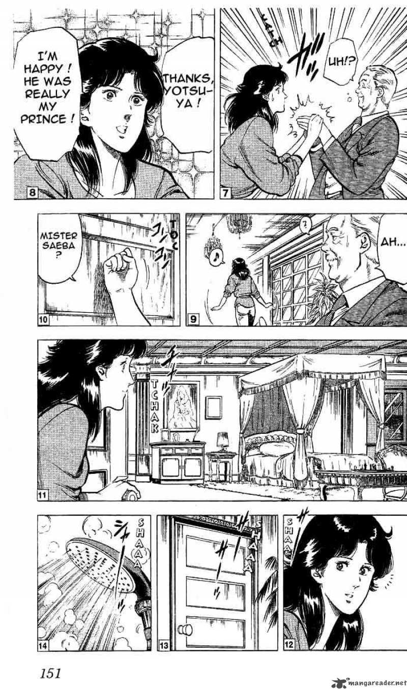 City Hunter 16 44