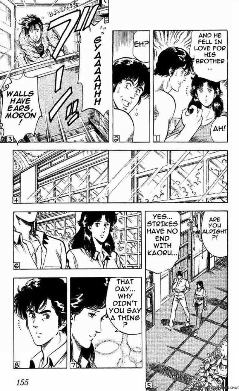City Hunter 16 48