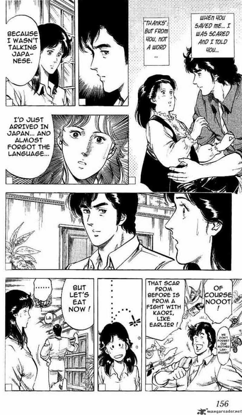 City Hunter 16 49