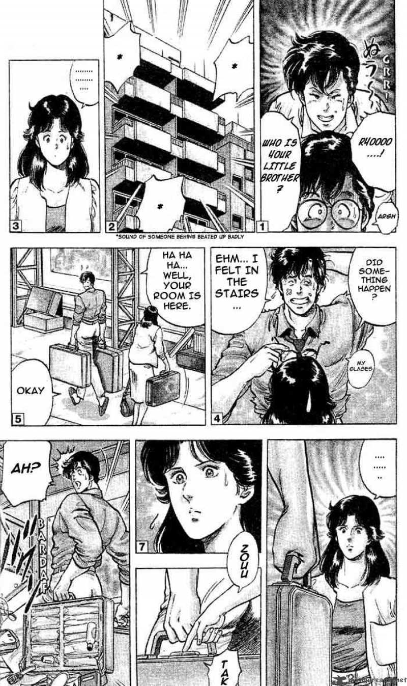 City Hunter 16 5