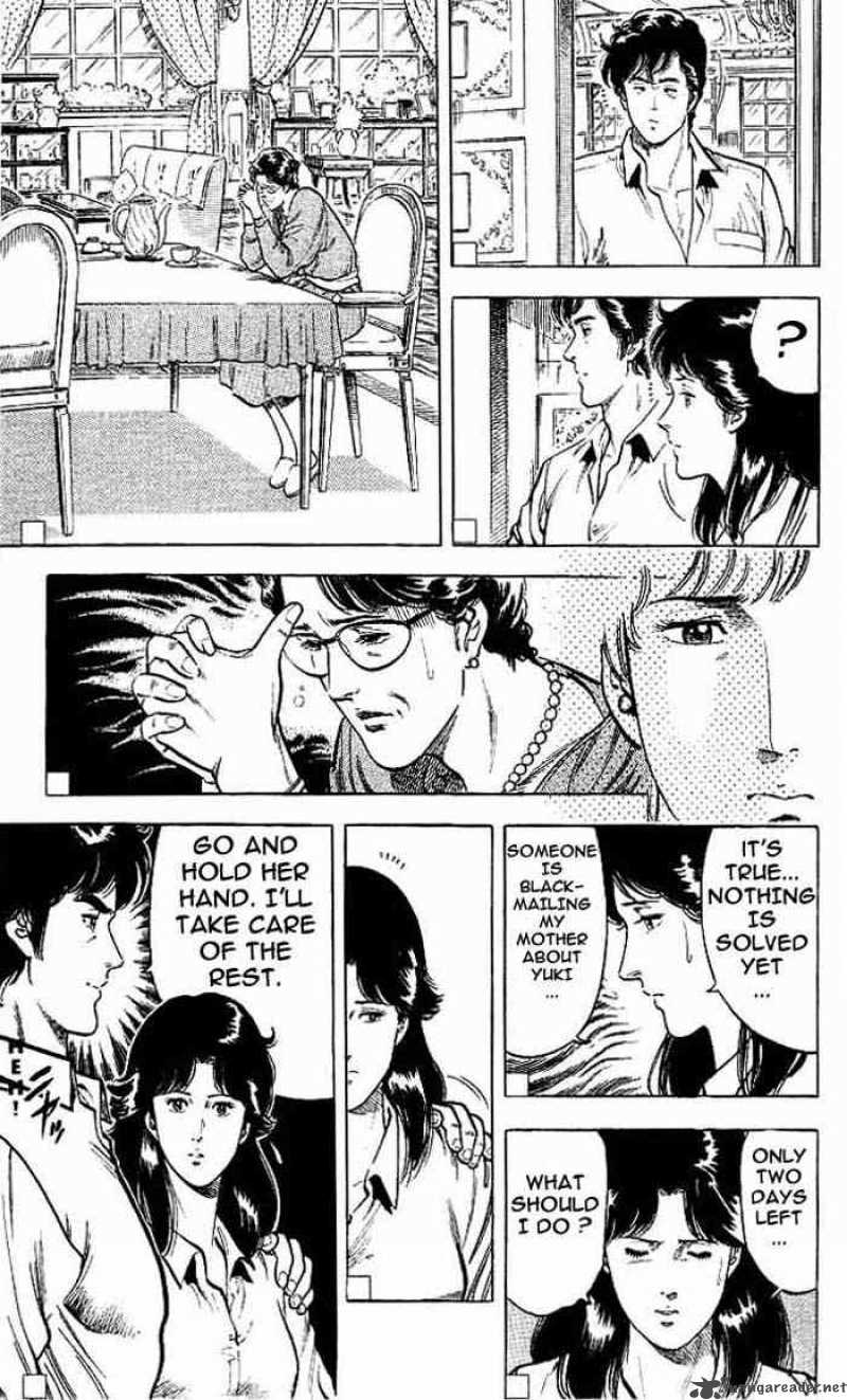 City Hunter 16 50