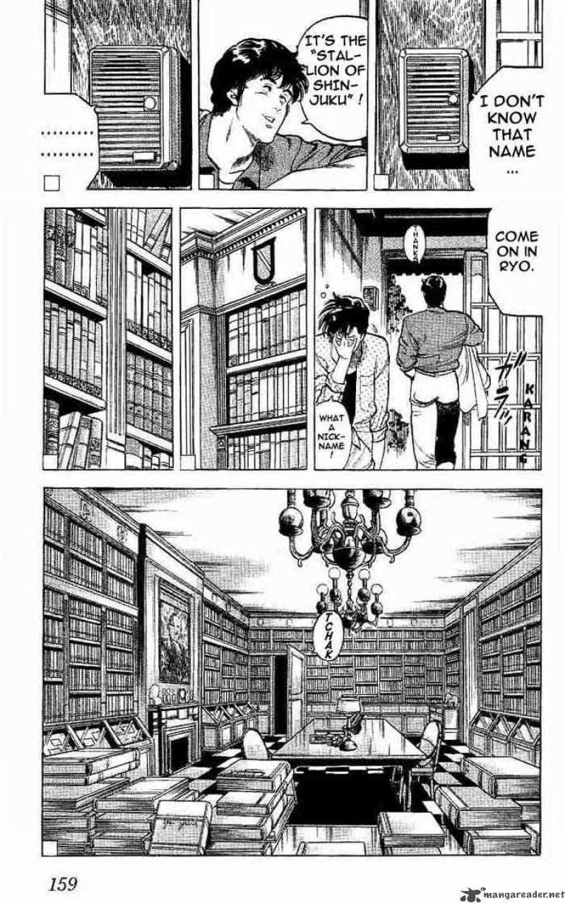 City Hunter 16 52