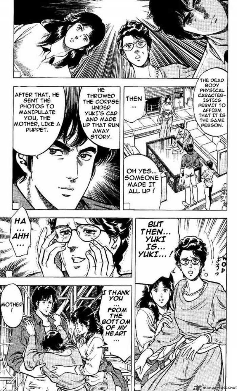 City Hunter 16 60